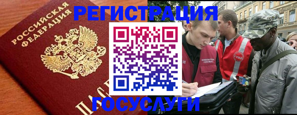 форма 3 в Рославле