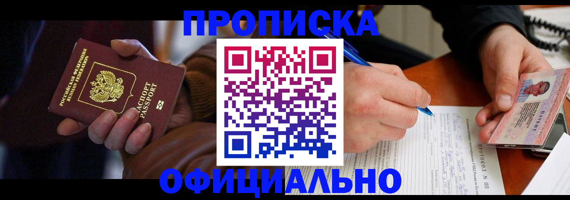 форма 3 в Рославле
